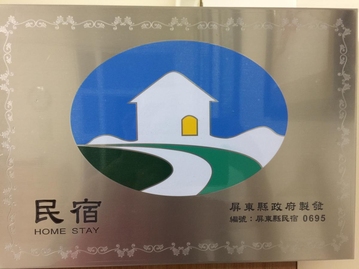 Wish Enjoy Happy Homestay Ligang Exterior photo